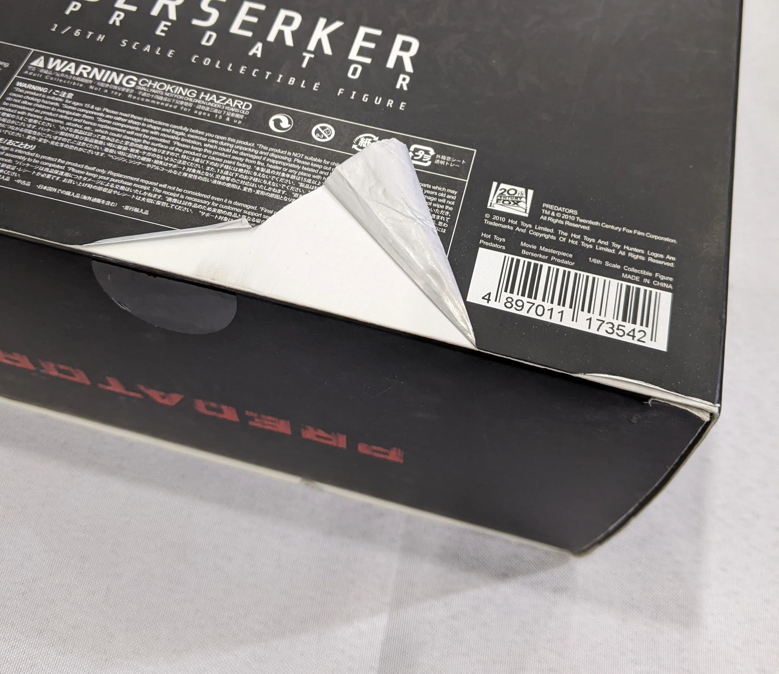 Hot Toys 1/6 Berserker Predator Sixth Scale Figure MMS130 *Open Box*